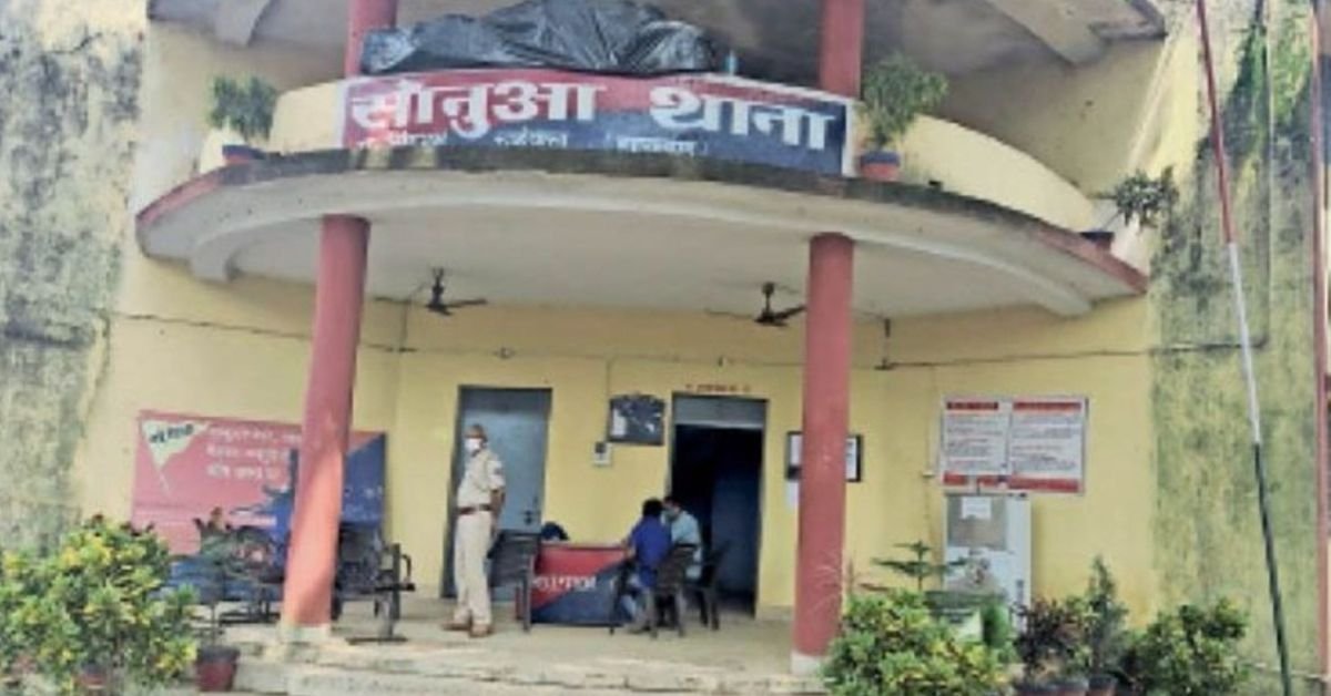 सोनुवा आत्महत्या मामला: युवक ने फंदे से लटक कर की जान, पुलिस कर रही जांच