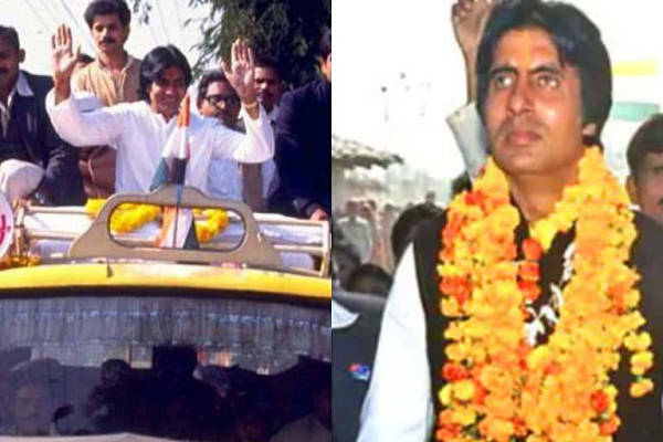 Find Out Why His Political Journey Came to an Abrupt End| रिकॉर्ड जीत के बाद भी राजनीति छोड़ गए अमिताभ बच्चन, जानिए क्यों बीच में खत्म हुआ सियासी सफर