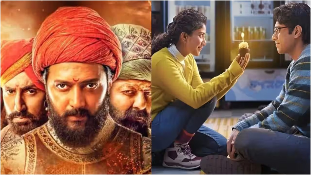 Raja Shivaji vs Ek Din Collection Day 1: 'एक दिन' के सामने 'राजा शिवाजी' का जलवा, बॉक्स ऑफिस पर मारी बाजी, कौन पड़ा भारी? | Raja Shivaji vs Ek Din Box Office Collection Day 1 Riteish Deshmukh Sai Pallavi Film Report