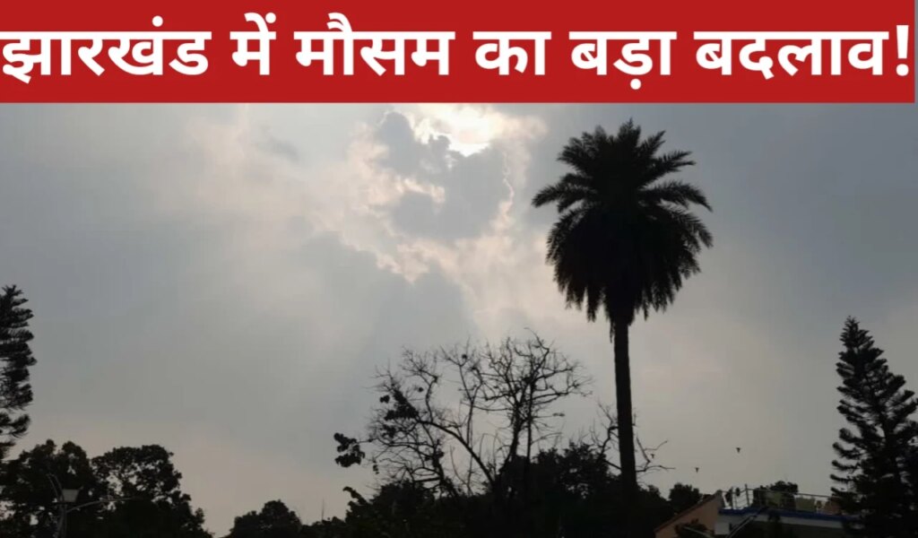 Nautapa2026Weather