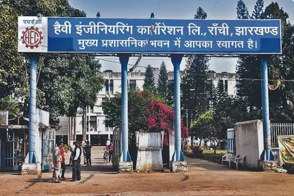 एचईसी
