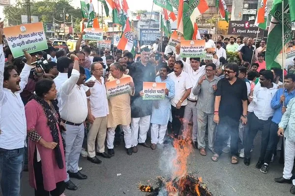 कांग्रेस