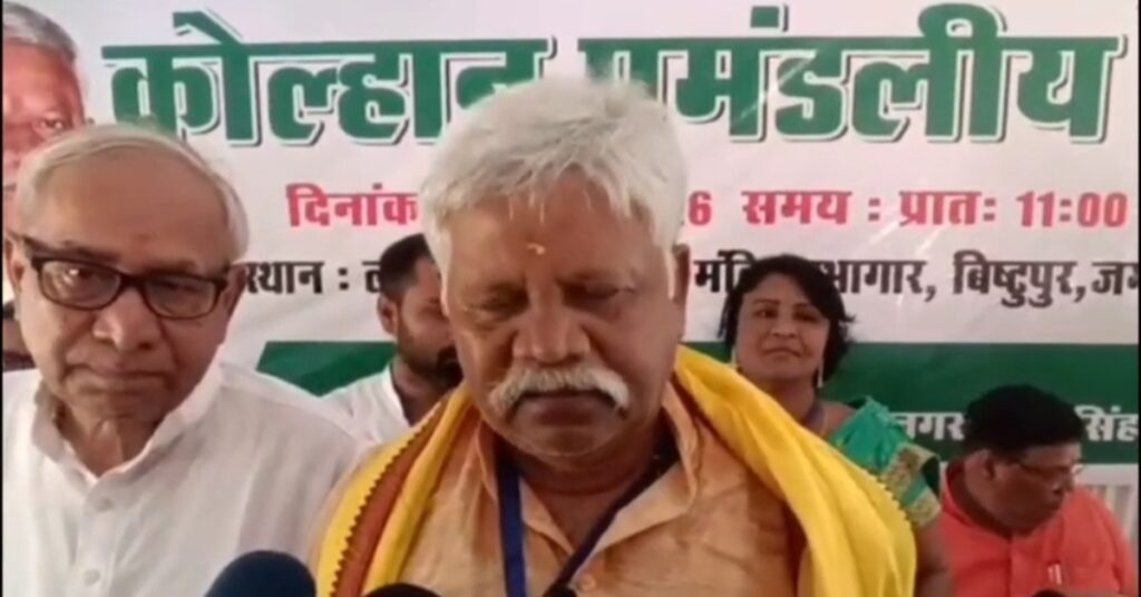 Kolhan Politics : आगामी विधानसभा चुनाव की तैयारी में जुटी जदयू, संगठन मजबूत बनाने आए प्रदेश अध्यक्ष खीरू महतो