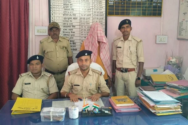 चतरा