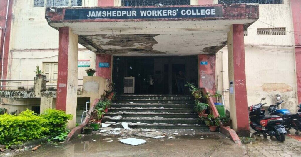 Jamshedpur Education: जमशेदपुर का वर्कर्स कॉलेज हुआ जर्जर, मुख्य द्वार का छज्जा गिरने से बाल-बाल बचे छात्र