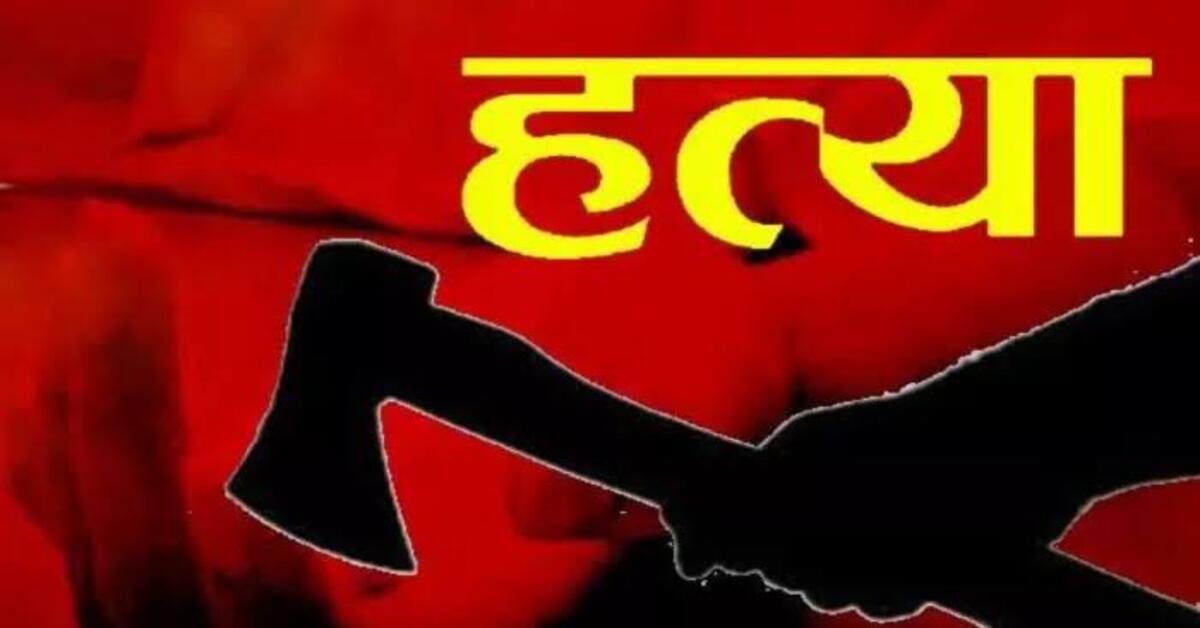 Jamshedpur Murder : पोटका में घरेलू विवाद के बाद युवक ने की पिता की हत्या, वजह जान कर हैरान हो जाएंगे आप