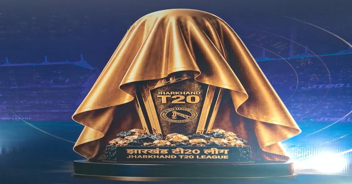 Jharkhand T20 League: झारखंड टी20 लीग का ऑक्शन शुरू, 275 खिलाड़ियों पर लगेगी बोली, ईशान किशन समेत कई स्टार खिलाड़ी आकर्षण का केंद्र