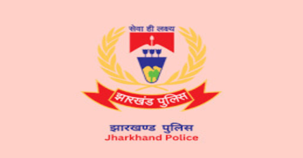 Jharkhand Police: झारखंड में गांव-गांव पहुंचेगी पुलिस, ग्राम सभा में सुनेंगी लोगों की समस्याएं