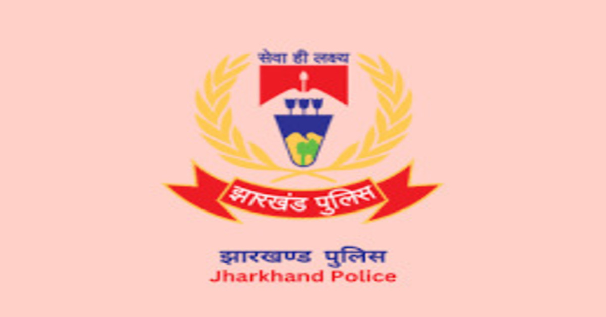 Jharkhand Police: झारखंड में गांव-गांव पहुंचेगी पुलिस, ग्राम सभा में सुनेंगी लोगों की समस्याएं
