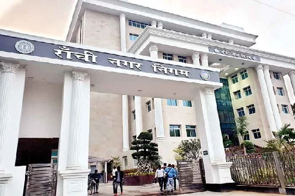 रांची नगर निगम
