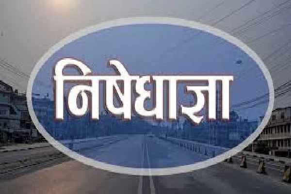  रांची में नीट परीक्षा को लेकर धारा 163 लागू, इन 13 केंद्रों के पास जमा होने पर पाबंदी