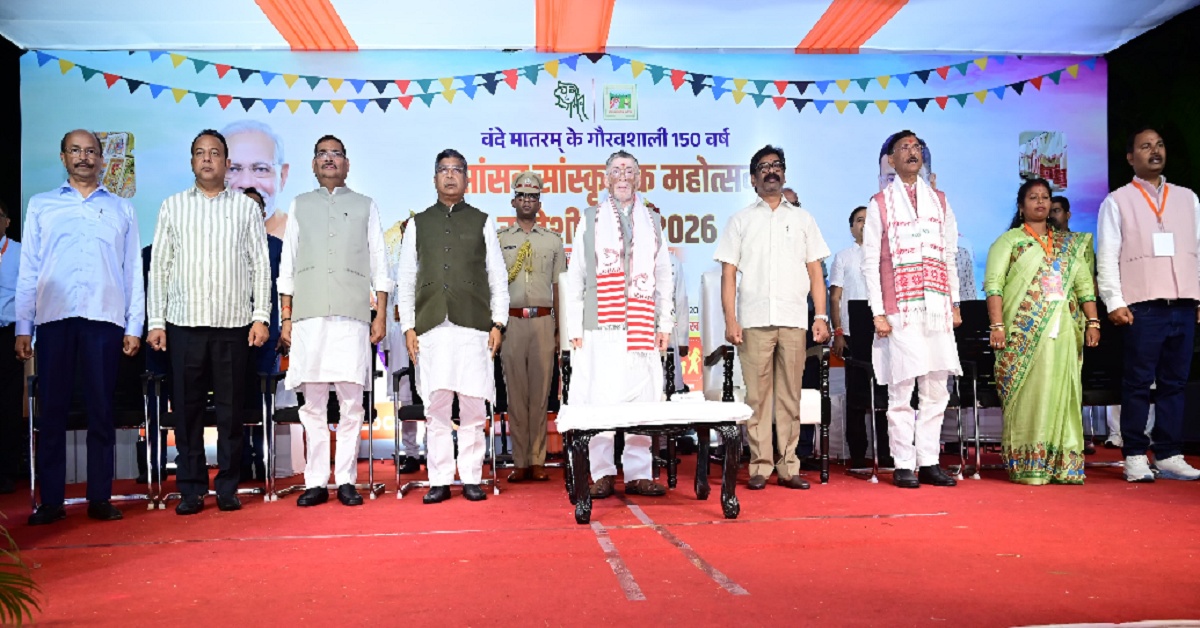 Ranchi News: स्वदेशी केवल उत्पाद नहीं,आत्मगौरव और आत्मनिर्भरता का आधार; राज्यपाल व CM ने किया सांसद सांस्कृतिक महोत्सव का उद्घाटन