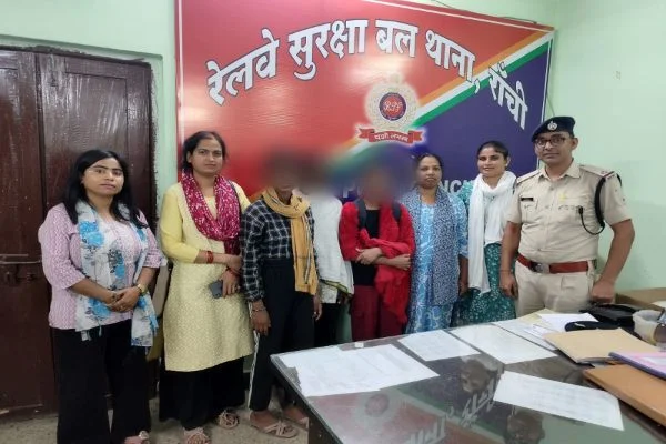 रांची