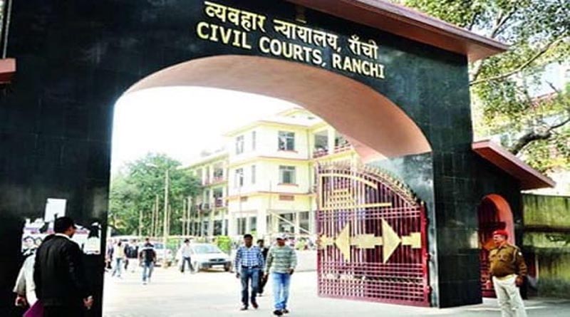 रांची सिविल कोर्ट