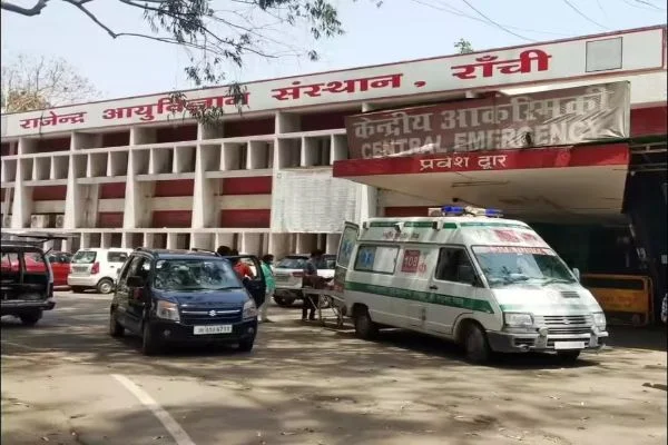 रिम्स