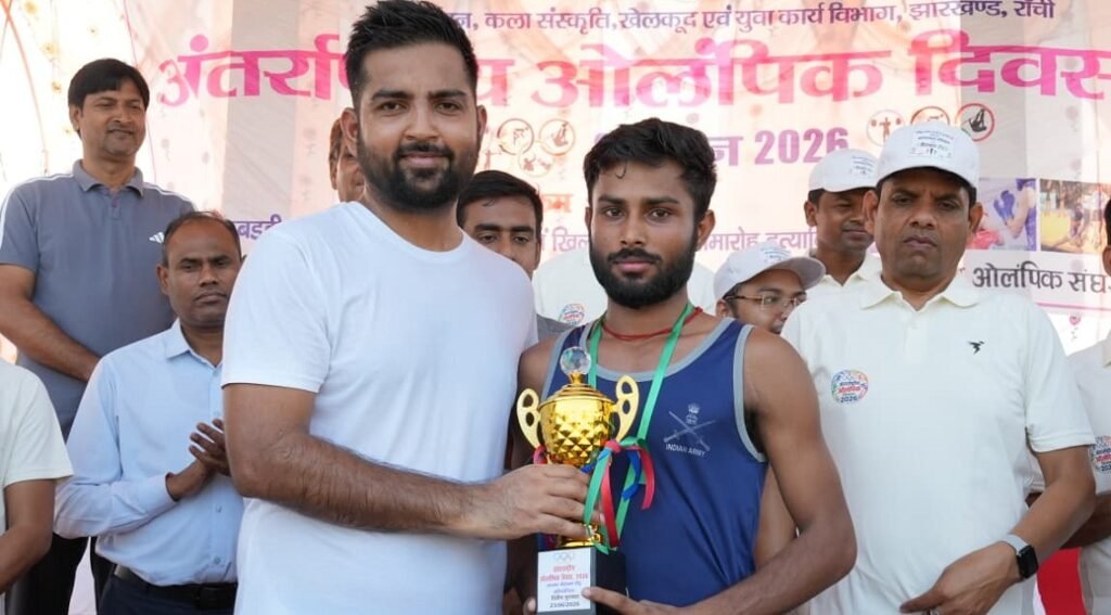 Olympic Day: अंतरराष्ट्रीय ओलंपिक दिवस पर दौड़ा पलामू, छात्र-छात्राओं के साथ DC भी मैदान में; मैराथन के विजेताओं को मिला पुरस्कार