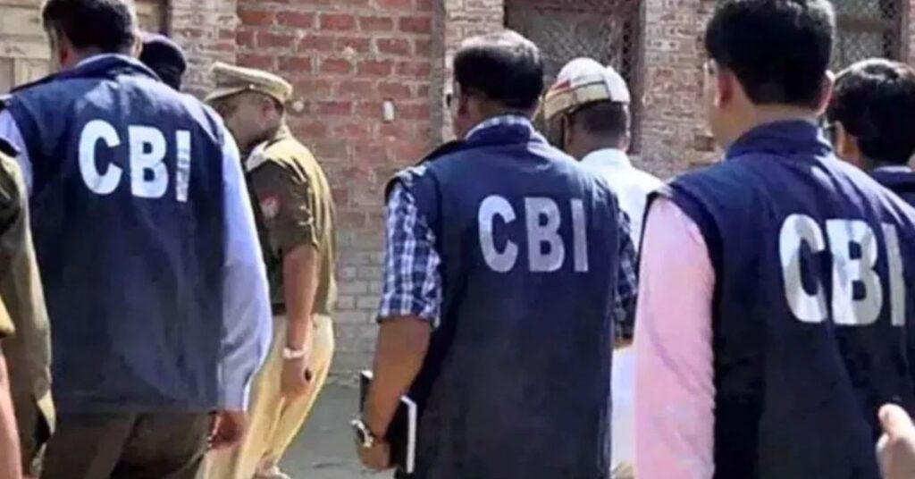 Jamshedpur SBI Agent Arrested: फ्रीज बैंक अकाउंट खोलने के लिए 40 हजार रुपये रिश्वत लेते SBI एजेंट को CBI ने रंगे हाथ दबोचा