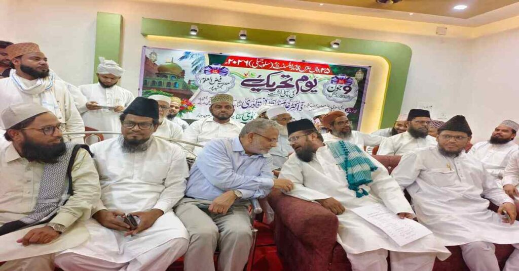 Jamshedpur News : 25वीं उर्स-ए-क़ायद-ए-अहले सुन्नत सिल्वर जुबली की तैयारियां तेज, कई ऐतिहासिक कार्यक्रम होंगे आयोजित