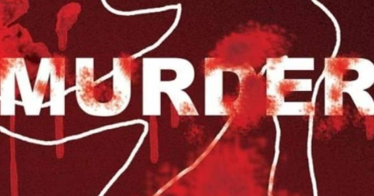 Jamshedpur Murder : बिरसानगर में हुई बंगाल के युवक की हत्या, कोर्ट के आदेश पर पांच माह बाद FIR दर्ज