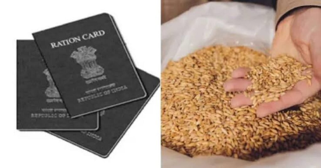 Jharkhand Ration Card:झारखंड में 8 लाख राशन कार्ड होंगे रद्द! सरकार का बड़ा अभियान शुरू