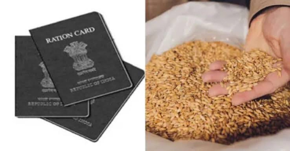 Jharkhand Ration Card:झारखंड में 8 लाख राशन कार्ड होंगे रद्द! सरकार का बड़ा अभियान शुरू