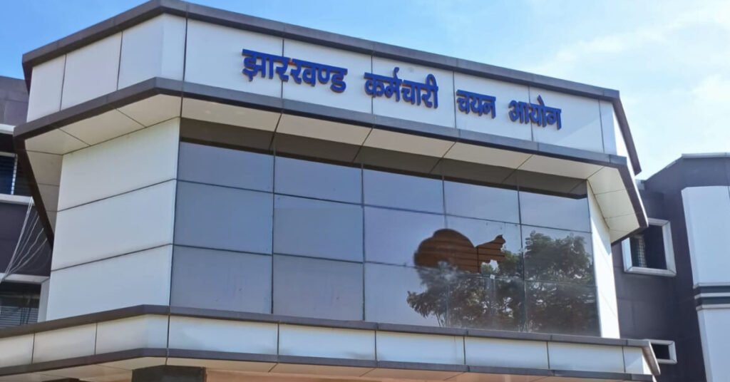 Jharkhand Jobs:झारखंड में इंटर पास युवाओं के लिए सरकारी नौकरी का मौका, 326 पदों पर भर्ती,देखें शेड्यूल
