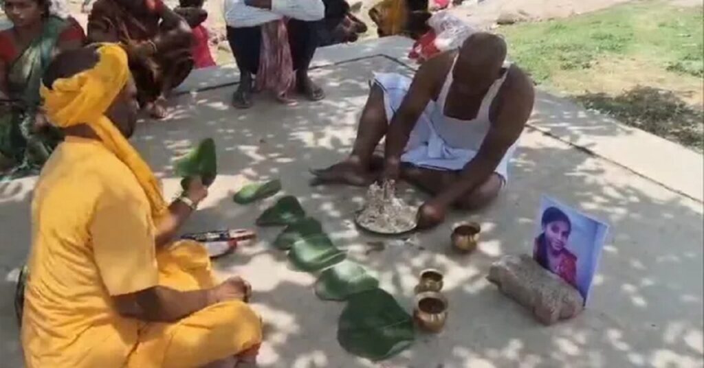Love Marriage Controversy : प्यार की सजा!अपनी मर्जी से शादी करने पर पिता ने जीवित बेटी का कर दिया श्राद्ध
