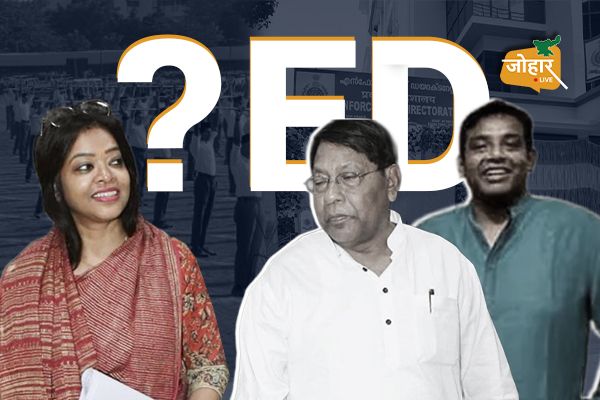 बेटी RSS की करीबी, पिता और भाई ED के घेरे में... रामेश्वर उरांव परिवार क्यों चर्चा में?