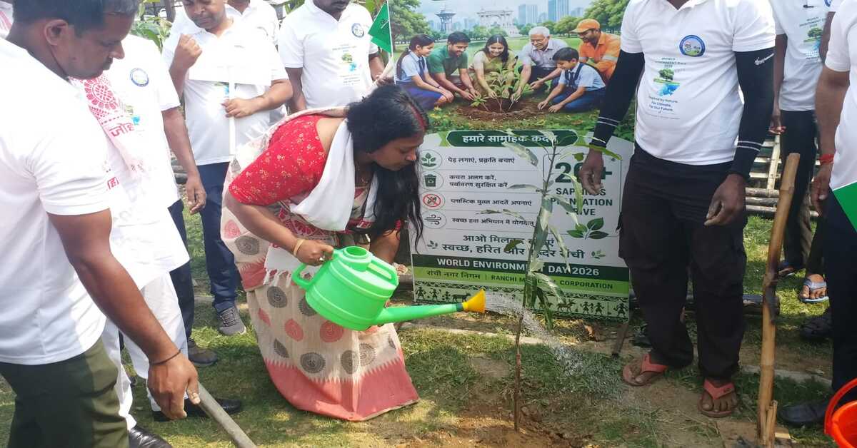 RANCHI NEWS: विश्व पर्यावरण दिवस पर रांची नगर निगम ने चलाया अभियान, मेयर बोली - पौधे लगाकर उसकी देखभाल भी जरूरी