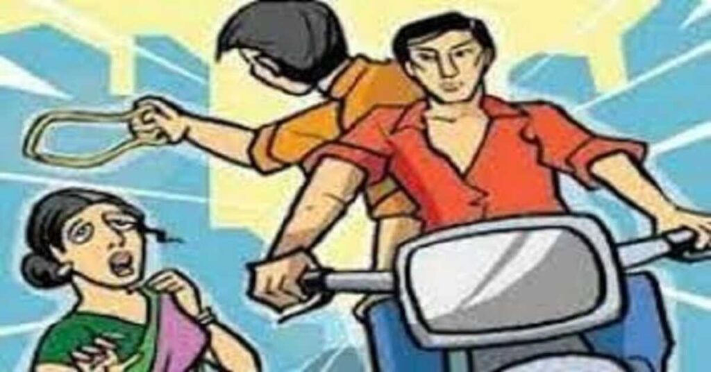 Jamshedpur News सीतारामडेरा में महिला से चेन छिनतई, प्राथमिकी दर्ज
