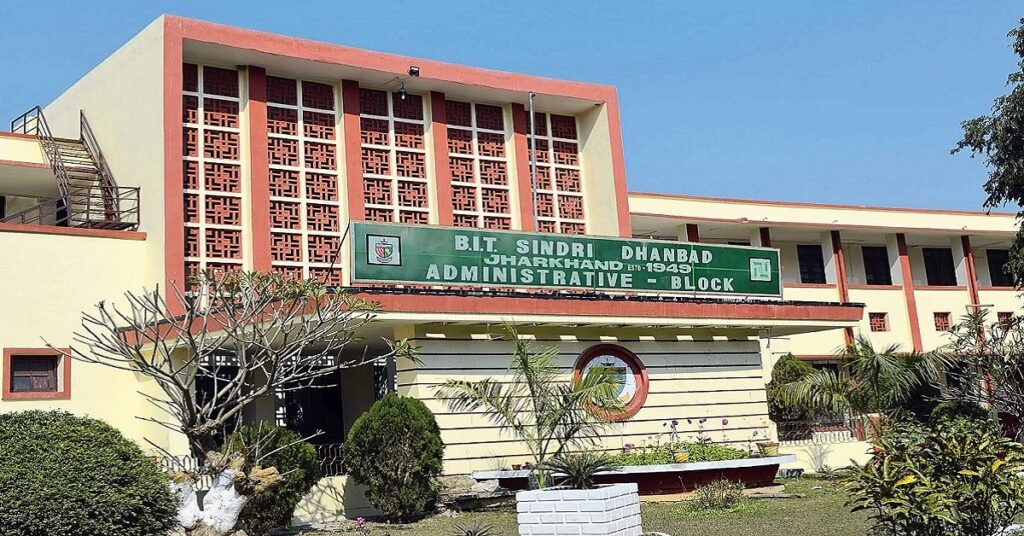 BIT Sindri : प्रधान सचिव पहुंचे धनबाद, बीआईटी सिंदरी को रिसर्च संस्थान बनाने पर की चर्चा