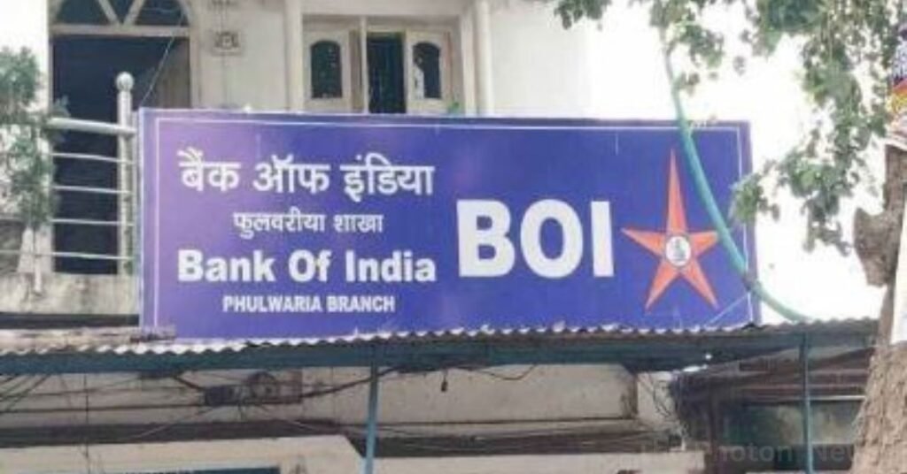 Koderma News : एक दशक पुराने मामले में आर्थिक अपराध इकाई की कार्रवाई, बैंक का शाखा प्रबंधक गिरफ्तार