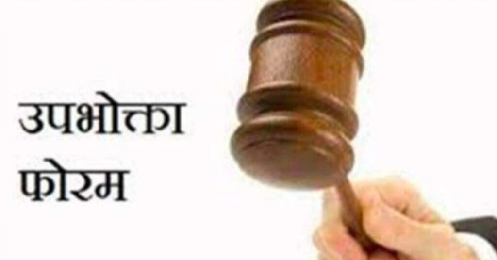 Chaibasa News : चाईबासा में प्रसूता की मौत मामले में नर्सिंग होम संचालक डॉक्टर दोषी, देना होगा 11 लाख रुपये मुआवजा 