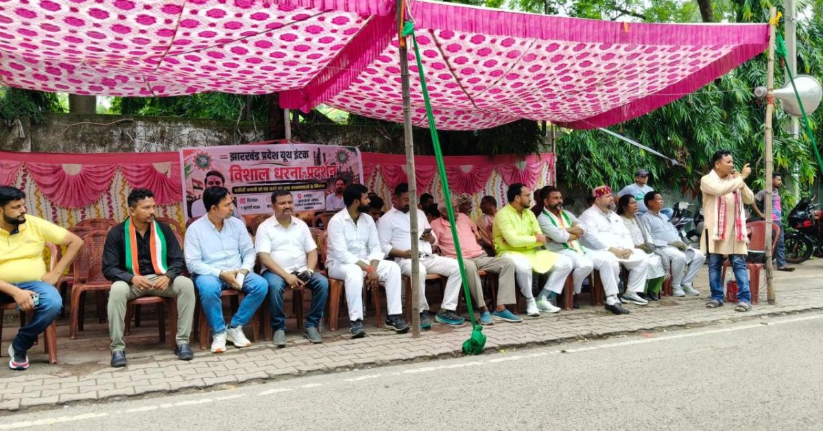 Chaibasa News : अडानी एसीसी प्रबन्धन के खिलाफ यूथ इंटक ने किया धरना प्रदर्शन