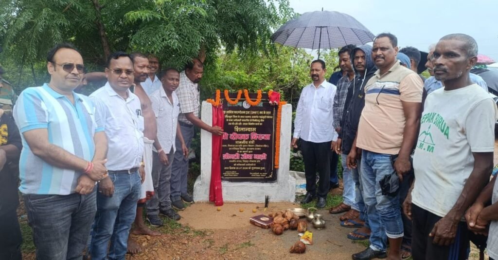 Chaibasa News : उलीझारी पावरग्रिड से चिमीहातु चौक तक करीब 2.56 करोड़ रुपए की लागत से बनेगी पीसीसी सड़क, ग्रामीणों में खुशी