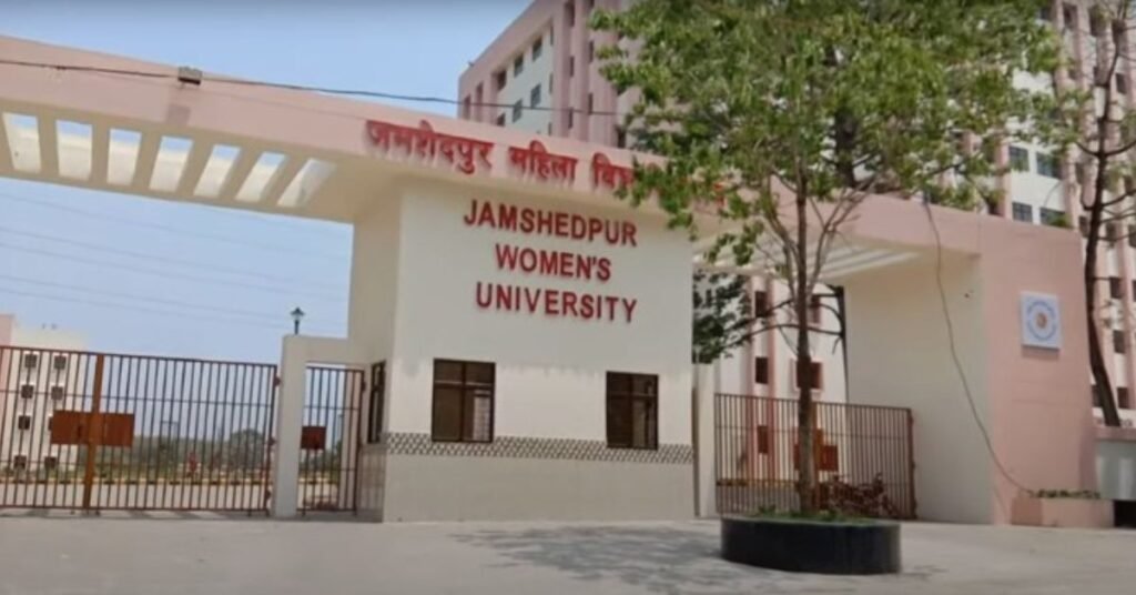 Jamshedpur Education News : जमशेदपुर महिला विश्वविद्यालय में भ्रष्टाचार के आरोपों से घिरे शिक्षक को मिला 'इनाम' - बनाया गया बायोटेक का विभागाध्यक्ष