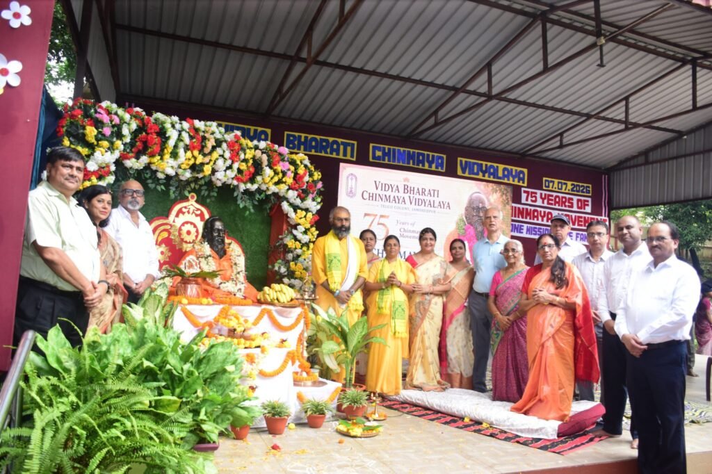 Jamshedpur news : 'चिन्मय अमृत यात्रा' के दिव्य आगमन से भारतीय संस्कृति से अनुप्राणित हुआ विद्यालय परिसर
