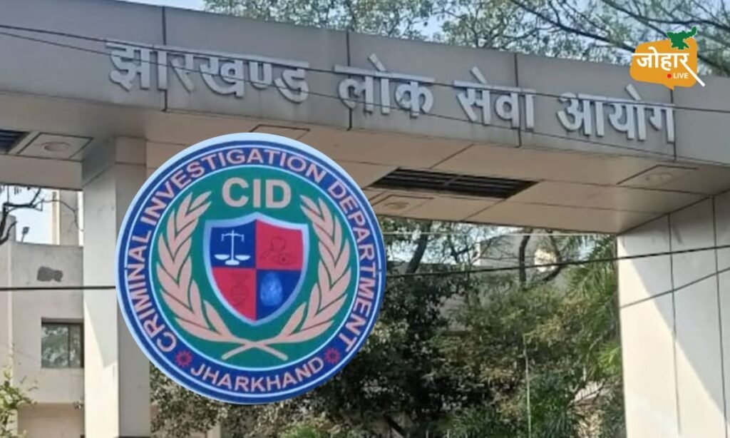 जेपीएससी भर्ती घोटाला: पूर्व चेयरमैन एल. ख्यांगते समेत तीन ठिकानों पर सीआईडी की छापेमारी, डिजिटल साक्ष्य जब्त