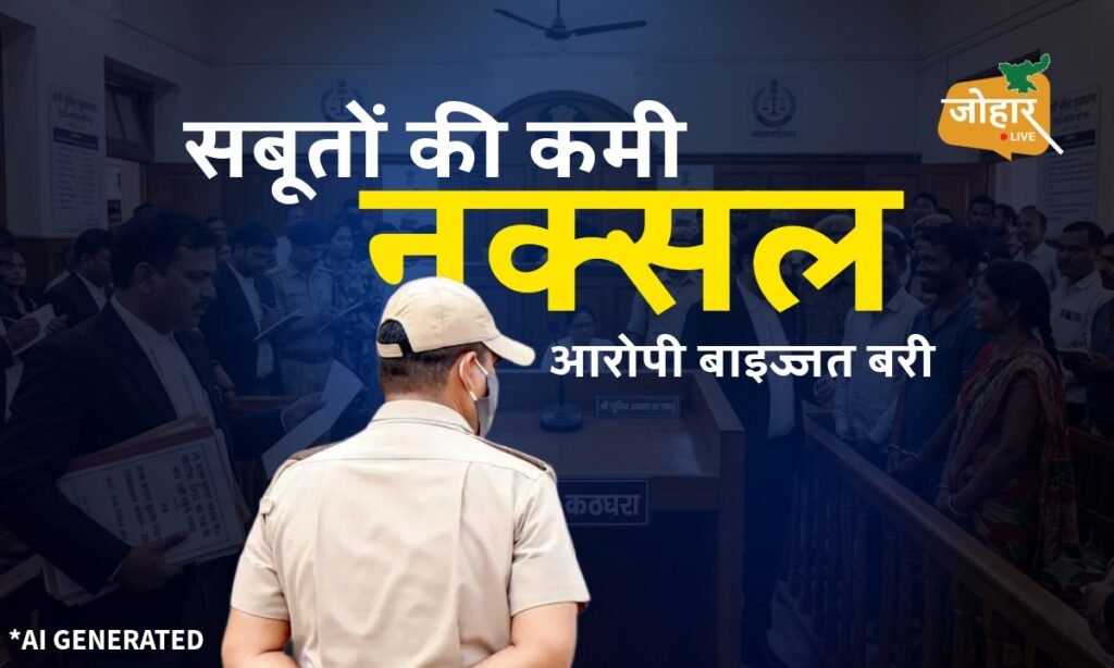 Naxal Naina