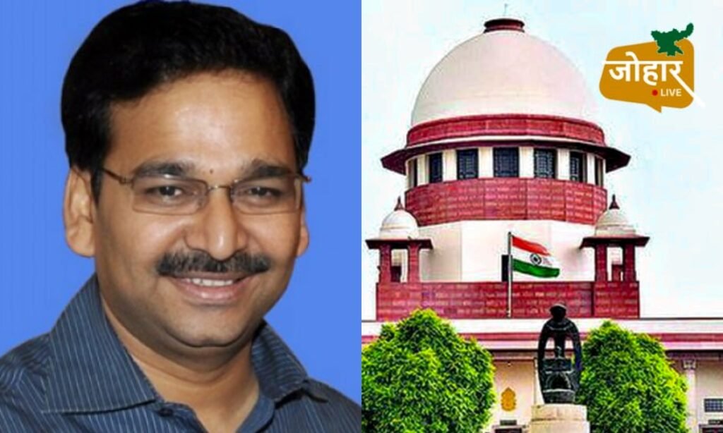 झारखंड लैंड स्कैम केस: IAS विनय चौबे को SC में राहत, अब तक कितने मामले और किस में मिली राहत