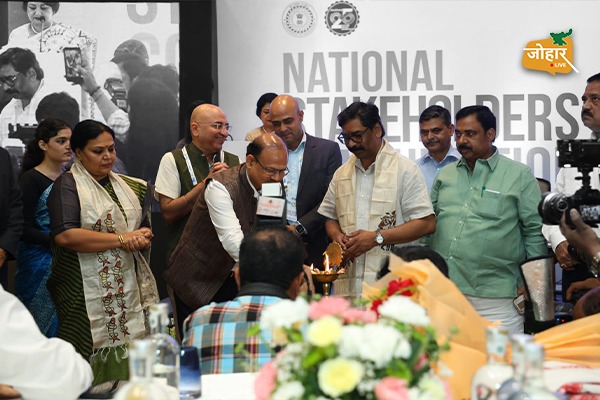 झारखंड