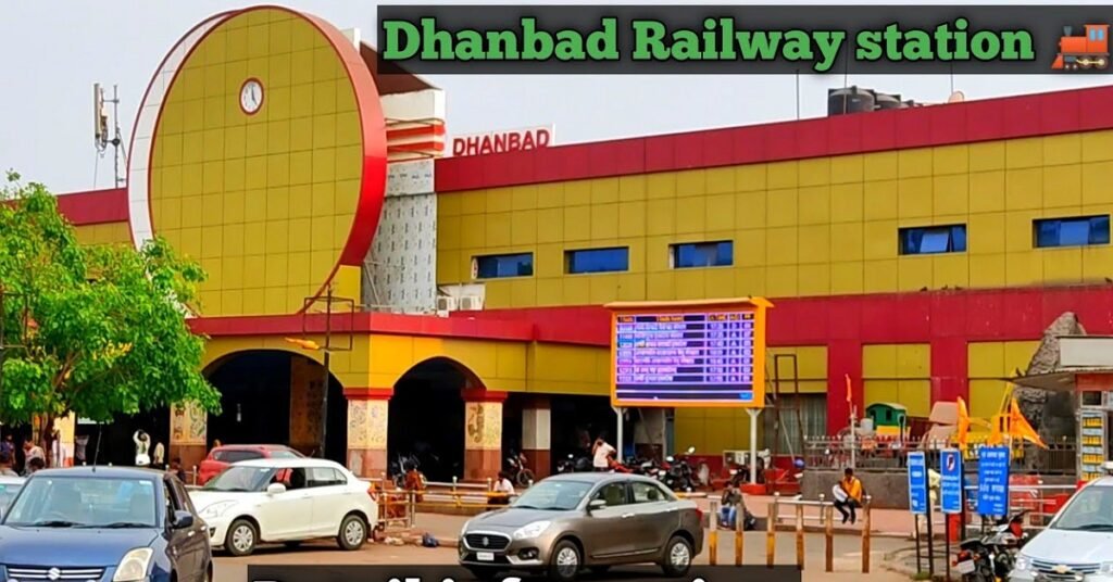 Dhanbad Rail News: धनबाद स्टेशन पर पहली बार शुरू हुई मोबाइल टिकटिंग सेवा, अब प्लेटफॉर्म पर ही मिलेगा जनरल टिकट