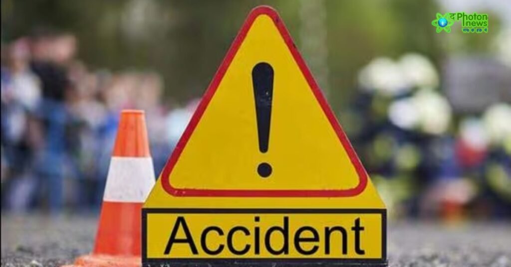 Palamu Road Accidents : पलामू में सड़क हादसों का कहर : कार की टक्कर से सात वर्षीय बच्ची की मौत, तीन गंभीर रूप से घायल
