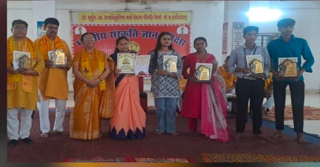 West singhbhum news : भारतीय संस्कृति ज्ञान परीक्षा में अनीश को राज्य में पहला और सुशांत को तीसरा स्थान
