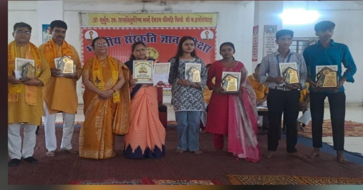 West singhbhum news : भारतीय संस्कृति ज्ञान परीक्षा में अनीश को राज्य में पहला और सुशांत को तीसरा स्थान