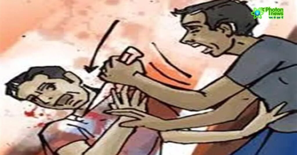 Palamu News : पारिवारिक विवाद में नाबालिग भतीजे को मारा चाकू, मौत से फैली सनसनी, आरोपी पकड़ाया