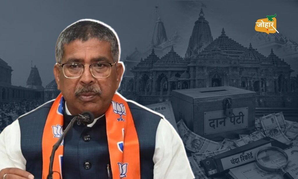 भगवान राम के अस्तित्व पर प्रश्न उठाने वाली कांग्रेस पार्टी को सवाल पूछने का नैतिक अधिकार नहीं : आदित्य साहू