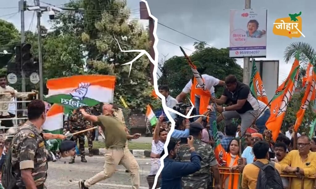 Congress BJP