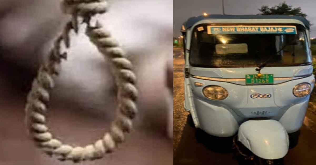 Ranchi Crime : स्मार्ट सिटी परिसर में पेड़ पर लटका मिला ई-रिक्शा चालक का शव, हत्या या आत्महत्या ; जांच में जुटी पुलिस