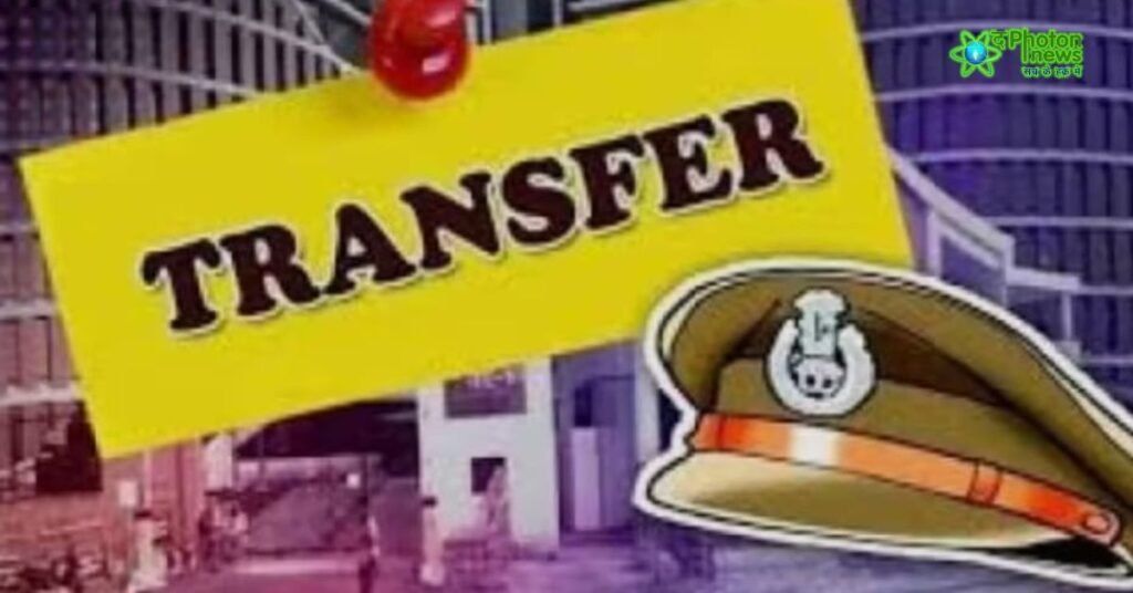 Ranchi News : झारखंड पुलिस में बड़ा प्रशासनिक फेरबदल, 41 पुलिस इंस्पेक्टरों का तबादला; देखें पूरी सूची